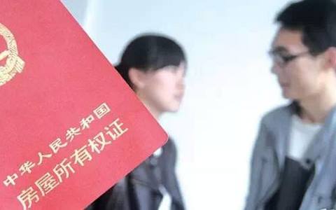 夫妻离婚约定房屋归一方但未过户，能否排除法院执行？