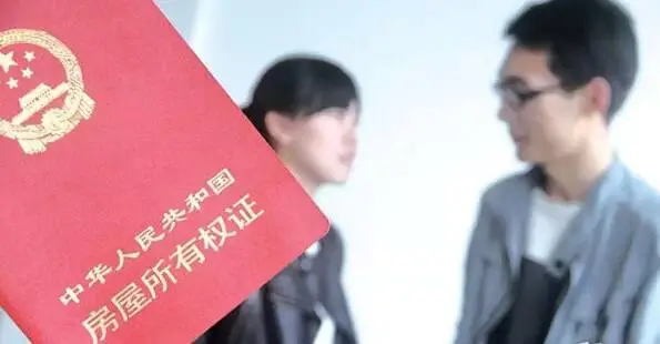 夫妻离婚约定房屋归一方但未过户,能否排除法院执行?