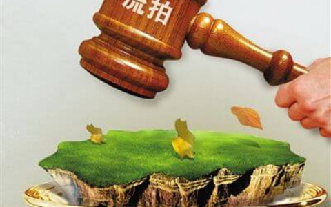 标的流拍后超出规定的变卖期限的法院是否还能以流拍价启动变卖程序