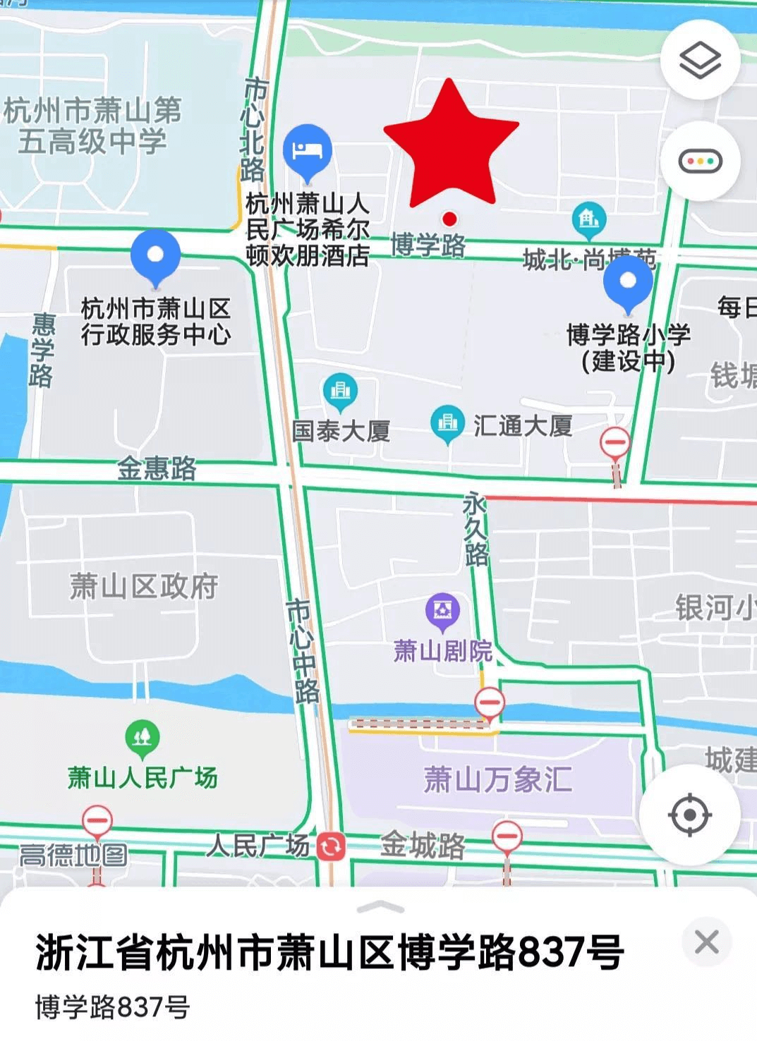 杭州市萧山区人民法院立案庭(诉讼服务中心)搬迁公告