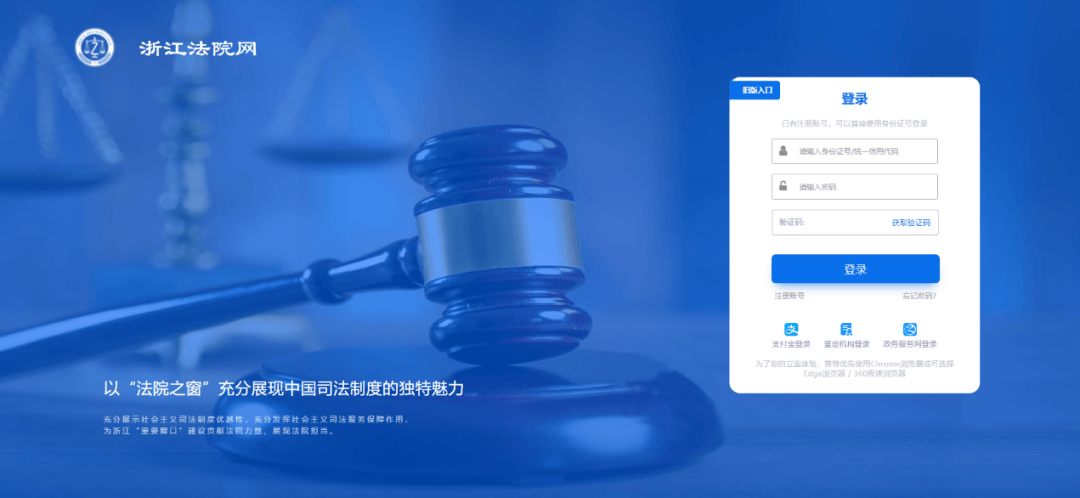 浙江法院在线阅卷操作方法