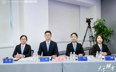 我所律师在首届“天下辩才”周泰杯刑辩邀请赛喜获佳绩