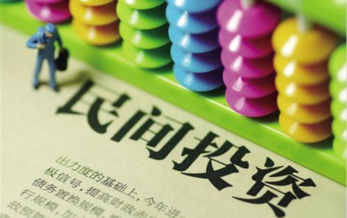 民间投融资居间服务中的法律风险防范