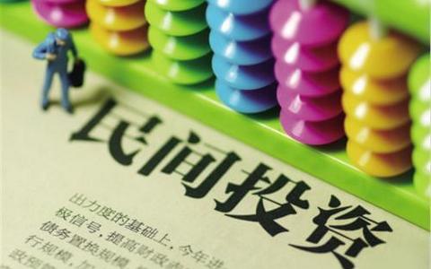 民间投融资居间服务中的法律风险防范