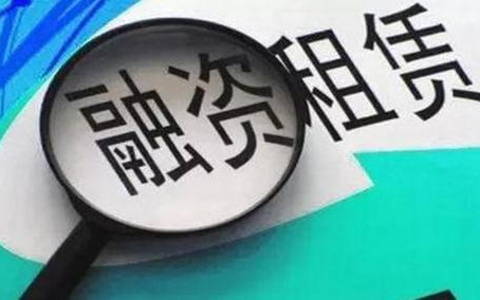 车辆融资租赁合同书（范本）