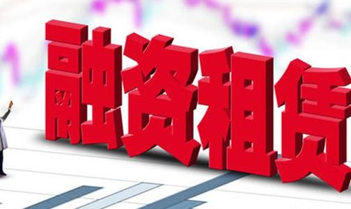 融资租赁合同（范本）