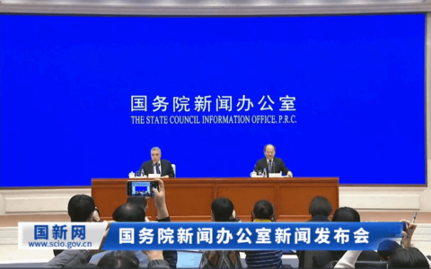 2021年绍兴一次性工亡补助金确定为876680元