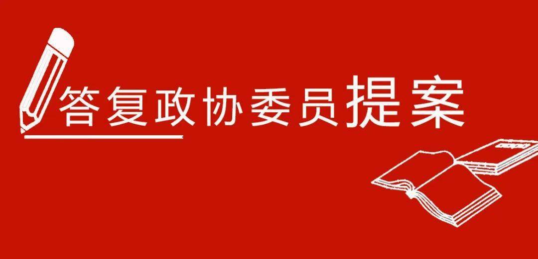 关于新冠肺炎疫情影响下合同违约法律对策的提案