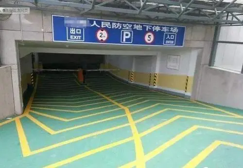 具有人防工程性质的地下车库使用权是否可以转让流通?