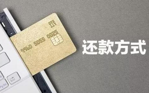 执行程序中债权清偿应当是“先本后息”还是“先息后本”