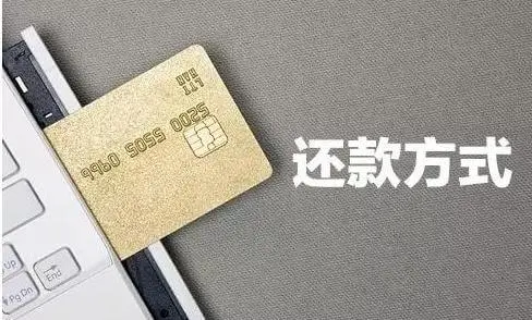 执行程序中债权清偿应当是“先本后息”还是“先息后本”