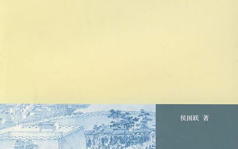 未履行合同附随义务，也能解除合同？