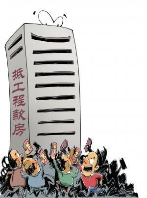 以房抵债背景下的执行异议之诉 ——从一则二审改判案件谈起