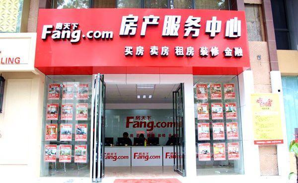 房产中介在房产交易中承担赔偿责任的情形(附典型案例)