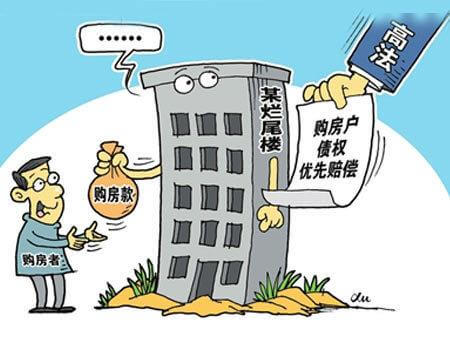 开发商破产情况下，购房人对于已支付购房款的商品房买卖合同可否要求继续履行？