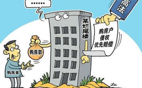 开发商破产情况下，购房人对于已支付购房款的商品房买卖合同可否要求继续履行？