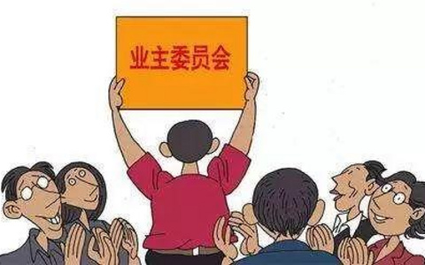 民法典视角下的业主撤销权之诉