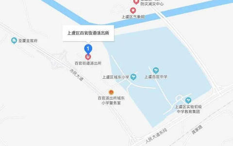 百官派出所搬迁新址了，新地址位于市民大道3号。
