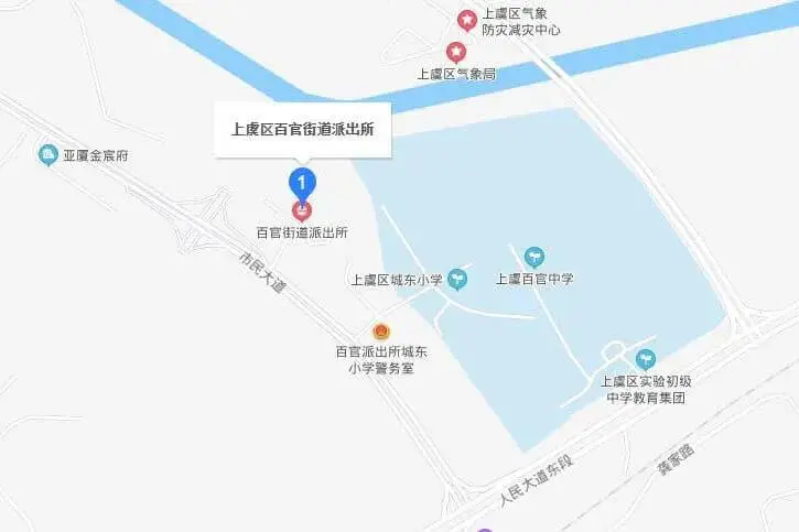 百官派出所