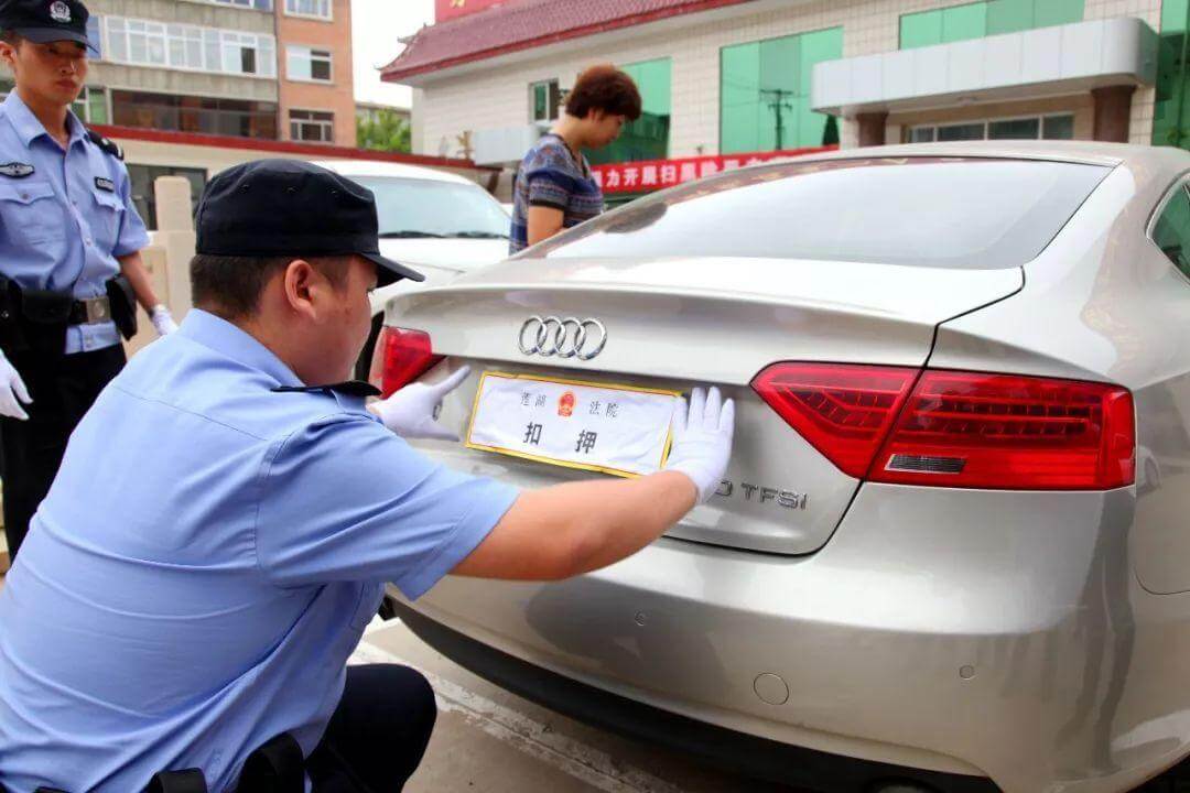 最高院判例:关于车辆、矿产、船舶的排除执行问题