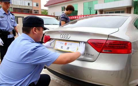 最高院判例：关于车辆、矿产、船舶的排除执行问题