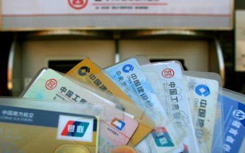 关于审理银行卡民事纠纷案件若干问题的规定