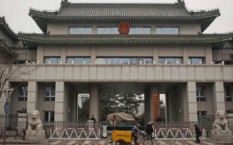 最高检发布第二十八批指导性案例