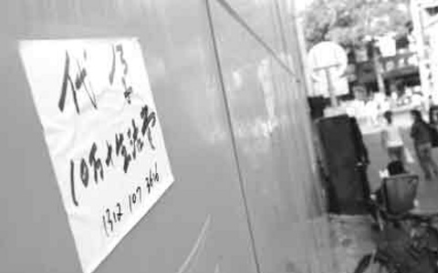 代孕背后的伦理禁忌和法律问题