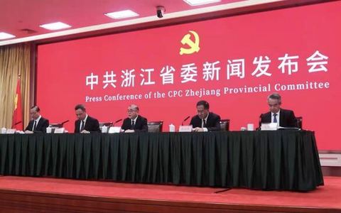 浙江高质量发展建设共同富裕示范区实施方案（2021-2025）