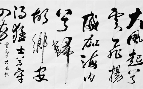 中国最豪放大气的十首诗词