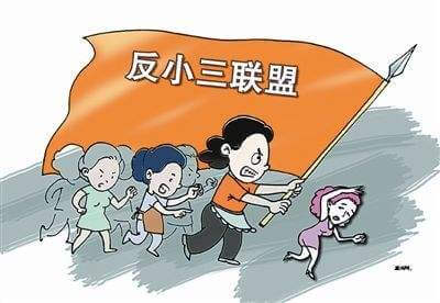 张明楷:原配抓“小三”扒光衣服构成何罪?