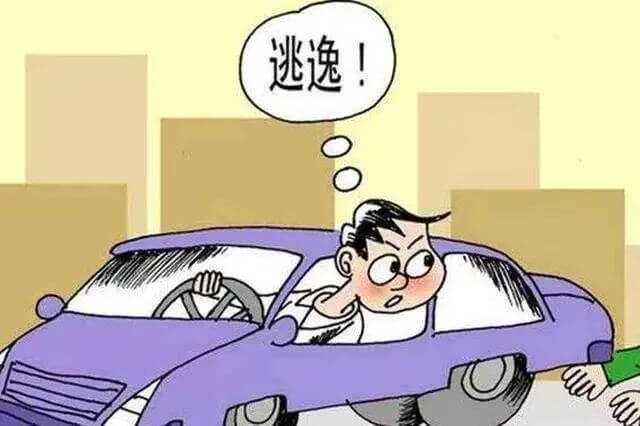 发生交通事故后让他人为自己顶包,自己离开事故现场算逃逸吗?