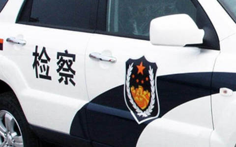 羁押必要性审查专项活动