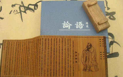 《论语》精华60句