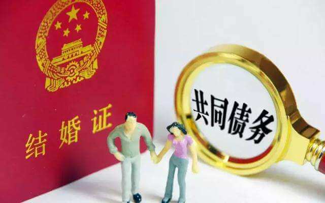 以案释法:超出家庭日常生活需要所负债务的清偿责任认定