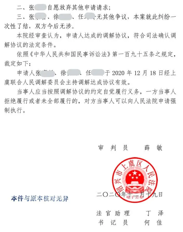 农村宅基地及其上自建房买卖合同效力如何?