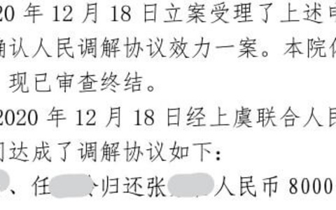 农村宅基地及其上自建房买卖合同效力如何？