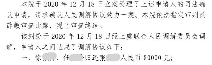 农村宅基地及其上自建房买卖合同效力如何?