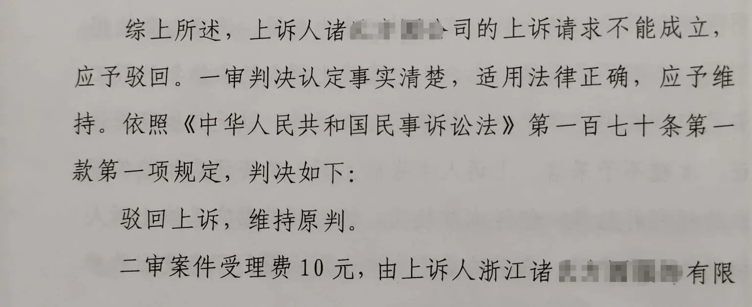 公司拖欠工资劳动报酬，员工如何维权？