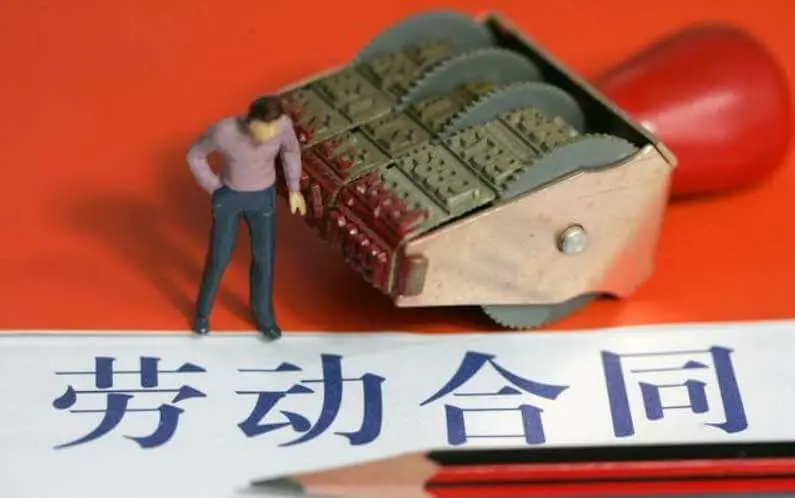 未签劳动合同,公司克扣工资怎么办——大胆要求两倍赔偿