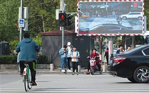 行人能否构成交通肇事罪？