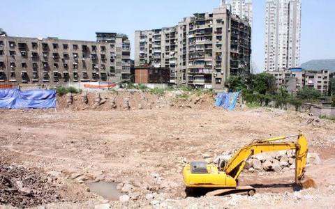 集体土地征收程序（新）