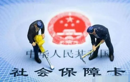 公司未按法定标准缴社保,员工可以解除合同并要求经济补偿吗?