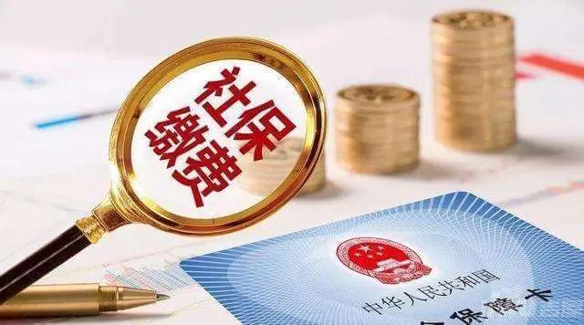 公司未按法定标准缴社保,员工可以解除合同并要求经济补偿吗?