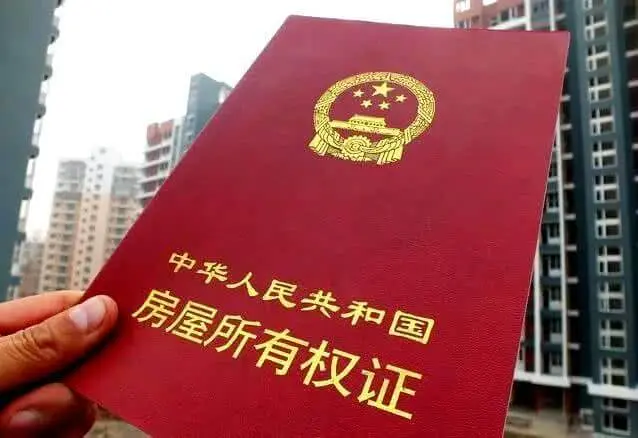 最高院：建设用地使用权已经转移登记，不代表出让方完成交付