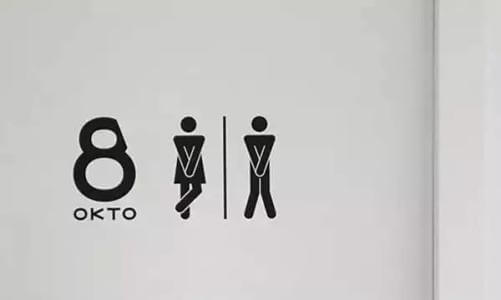 男员工进入女厕所被解雇，法院：违反公序良俗，解除合法！