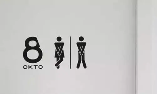 男员工进入女厕所被解雇,法院:违反公序良俗,解除合法!