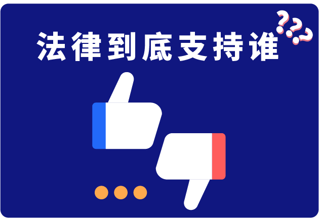 竞业限制义务/代签劳动合同带来的用工风险