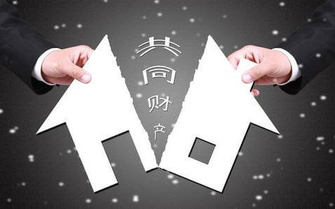 婚前一方按揭贷款买的房，离婚时如何分割？