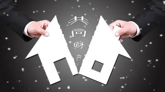 婚前一方按揭贷款买的房，离婚时如何分割？